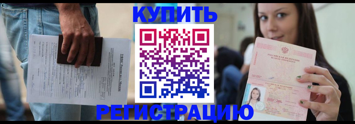 прописка поиск в Катайске