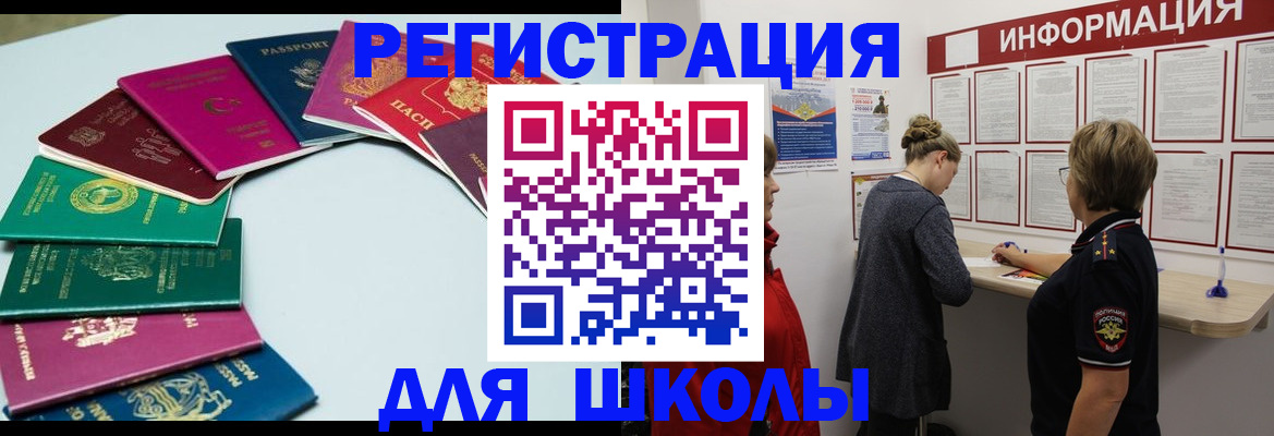 прописка в квартире в Катайске